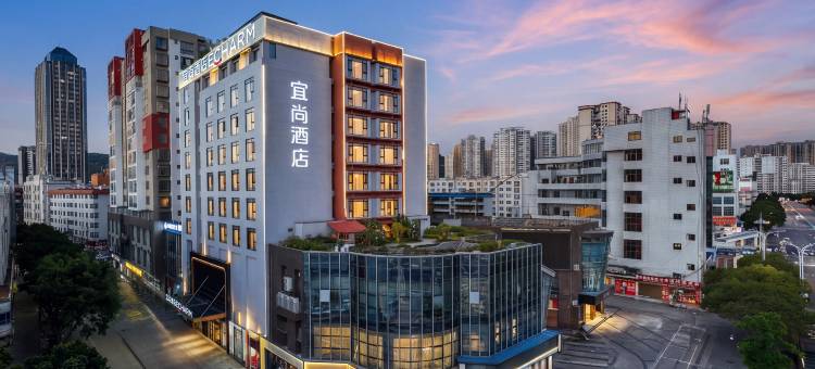 宜尚酒店(文山光大广场店)图片