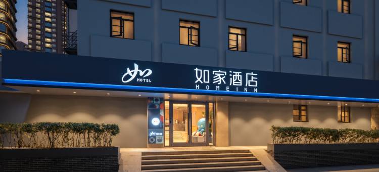 如家酒店·neo(上海外滩城隍庙小南门地铁站店)图片