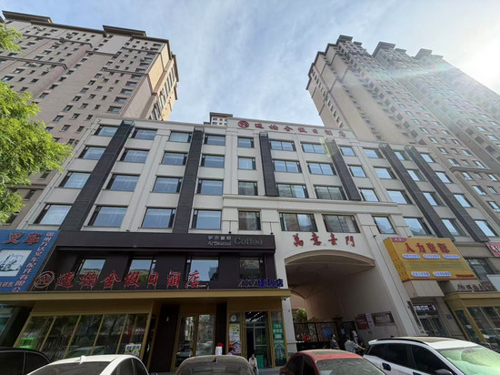 遇楠舍假日酒店(锦州火车站石桥子早市店)
