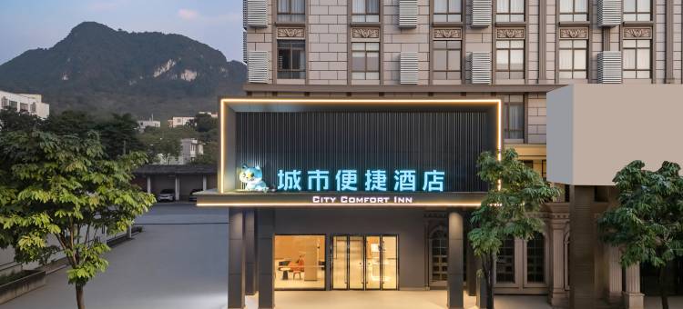 城市便捷酒店(凭祥南大路美食街店)图片