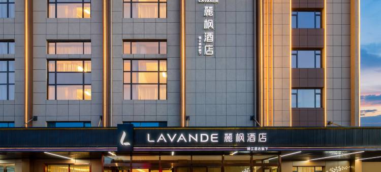 麗枫酒店(长治东站店)图片