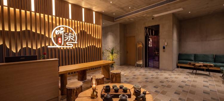 鹤峰听泉民宿(屏山峡谷景区店)图片