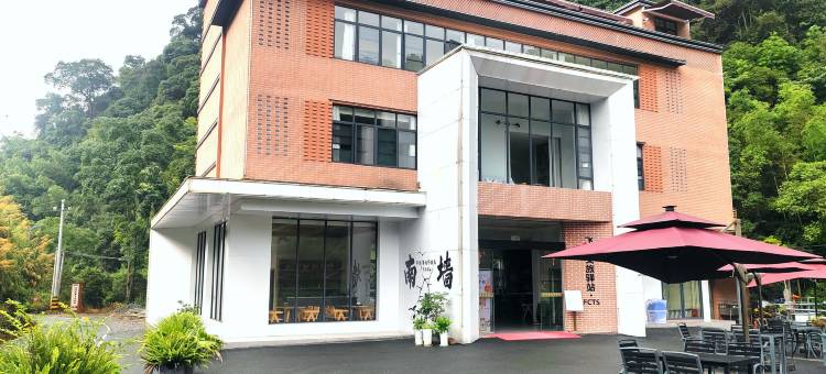 飞兔文旅驿站(阳明山国家森林公园店)图片