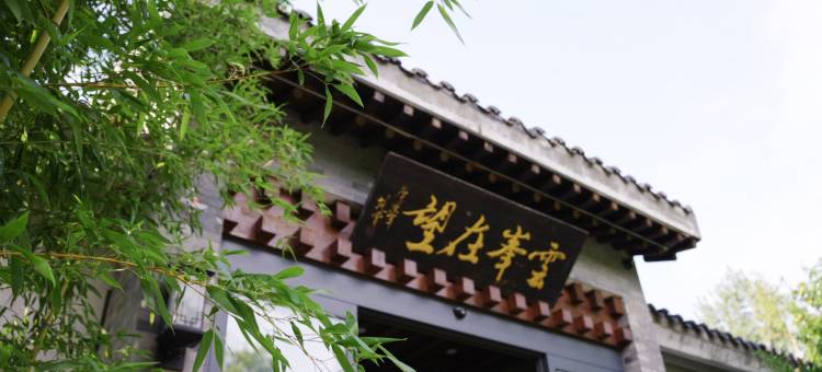 莱州隽蘭邸缦民宿(云峰山店)图片