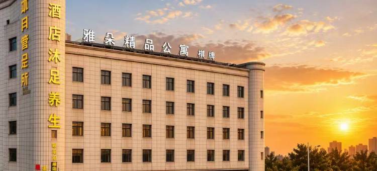 雅朵精品公寓(佛山顺德锦龙地铁站店)图片