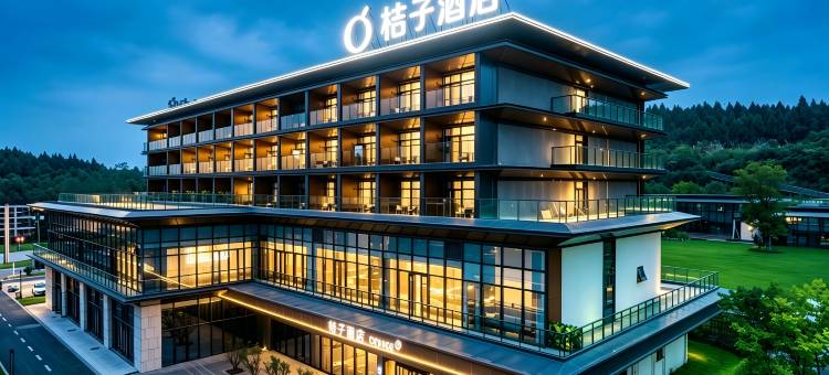 桔子酒店(绵阳仙海院子店)图片