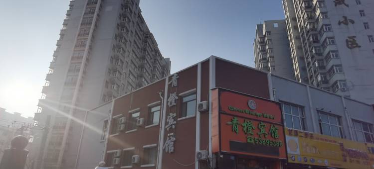哈尔滨青橙宾馆图片