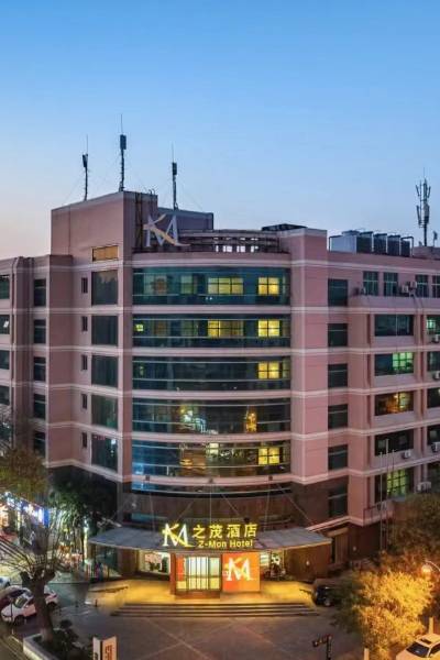 之茂酒店(西安钟鼓楼回民街洒金桥地铁站店)图片