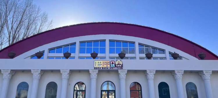 北京金隅八达岭皇冠假日酒店图片