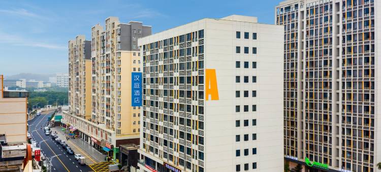 汉庭酒店(潮州开元寺泰佛殿店)图片