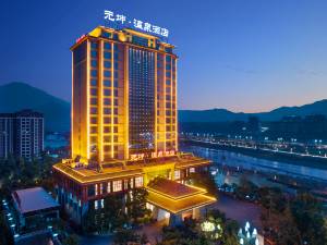 德昌元坤温泉酒店图片