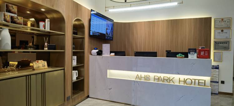 艾豪森酒店(银川鼓楼步行街玉皇阁店)图片