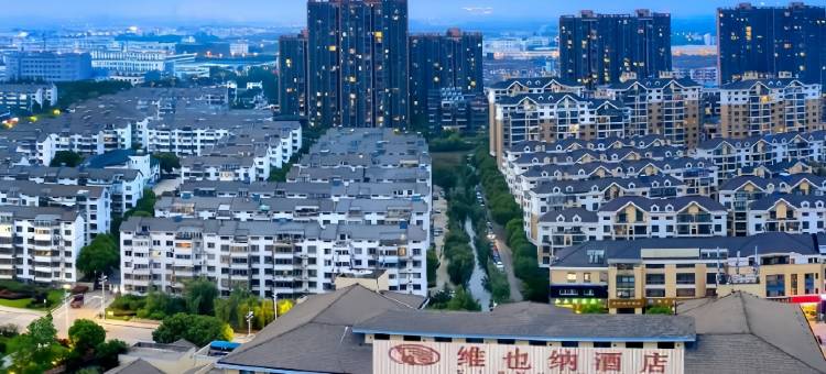 维也纳酒店(苏州高铁北站渭塘珍珠湖店)图片