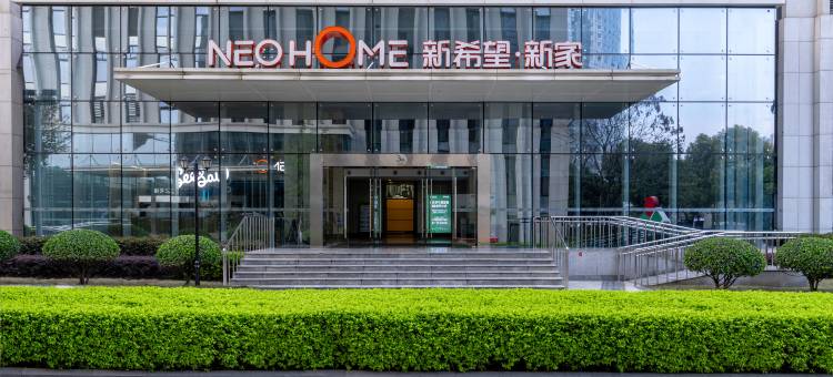 成都新希望新家酒店(金石路地铁口)图片