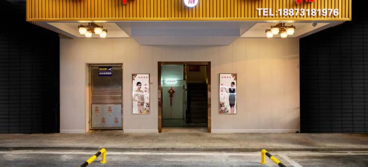 长沙诚明民宿酒店(月亮岛罐子岭地铁站店)图片