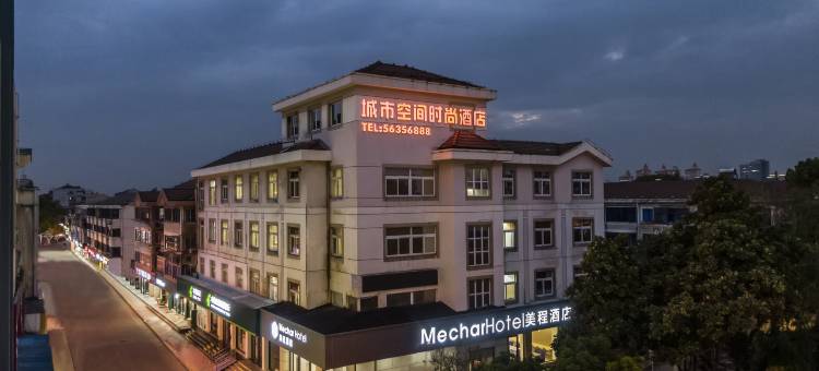 美程酒店(张家港沙洲路步行街店)图片