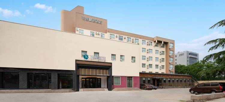 银座精宿酒店(泰安岱宗大街店)图片