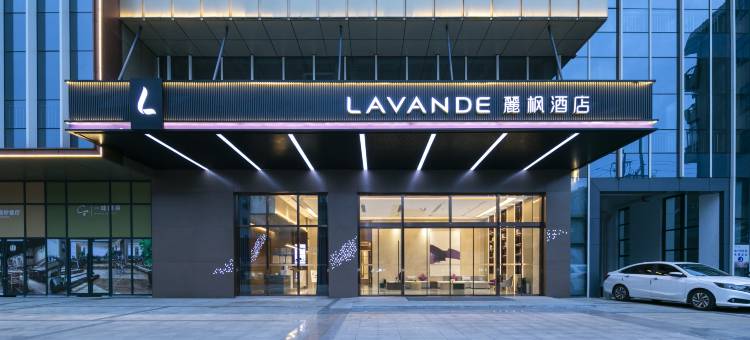 麗枫酒店(咸宁温泉中心花坛店)图片