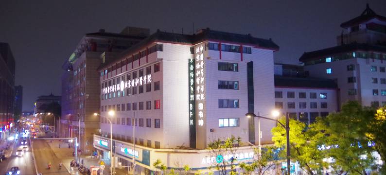 桔子酒店(北京协和医院东单院区王府井地铁站店)图片