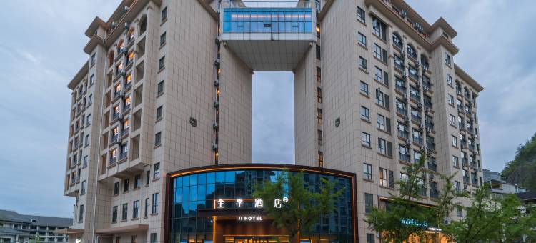 全季酒店(恩施利川腾龙大道店)图片
