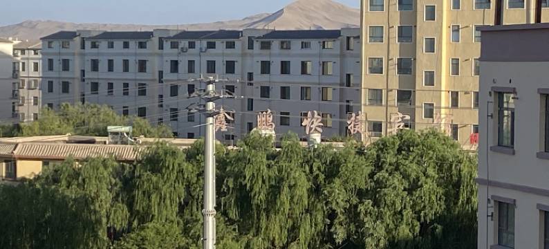 敦煌鑫鹏快捷宾馆(敦煌夜市店)图片