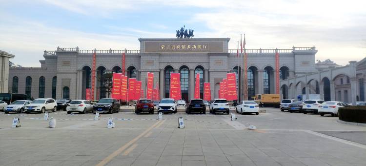 阜新蒙古贞宾馆图片