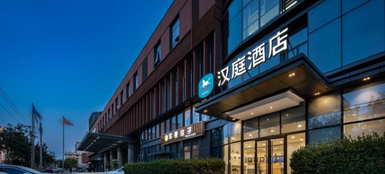 汉庭酒店(北京五棵松体育馆万达广场店)图片
