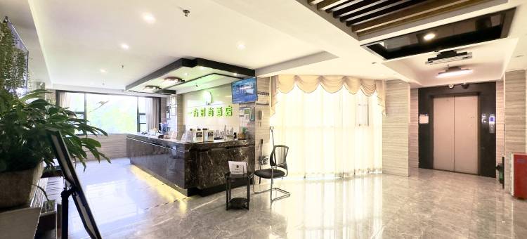 广州一方时尚酒店(龙洞植物园地铁站店)图片