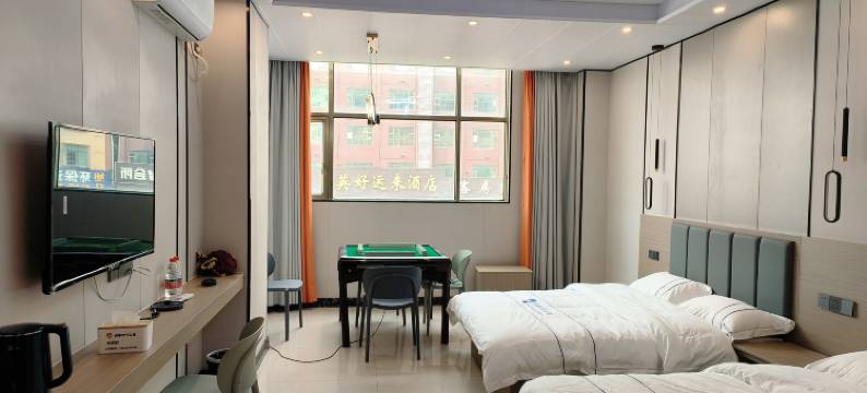 博罗创客时代公寓图片