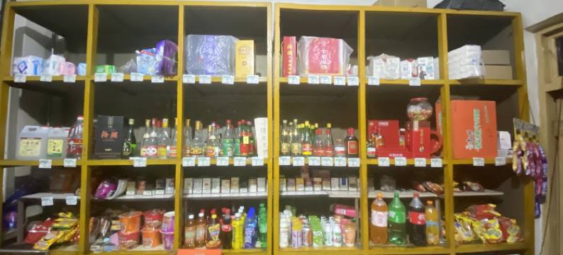 绵山日盛农家小院图片