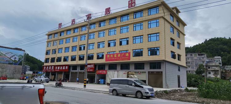 隆回都市驿家酒店图片