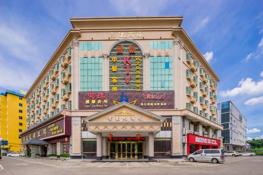 景豪大酒店(惠州火车站店)