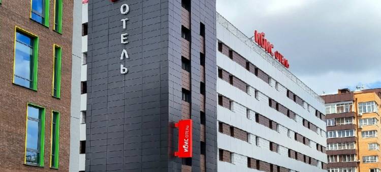 伊尔库茨克中心宜必思酒店(Ibis Irkutsk Tsentr Hotel)图片