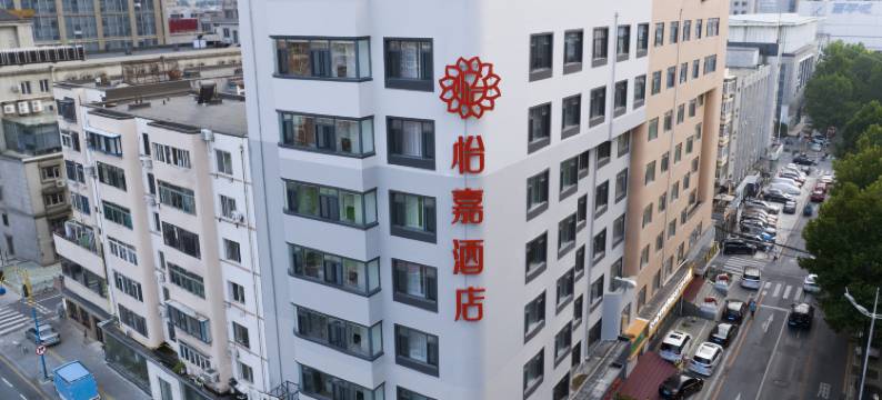 大连怡嘉酒店(大连火车站中山广场店)图片
