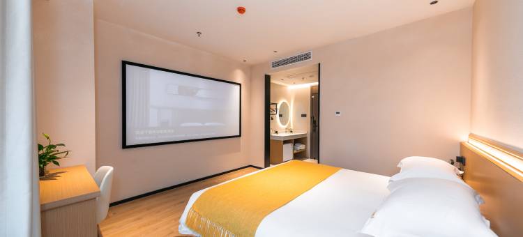 禾合智能酒店(新城宝龙广场店)图片