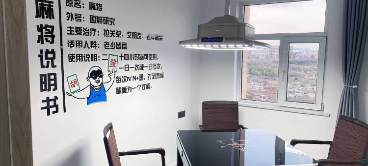 阳曲瑞景民宿图片