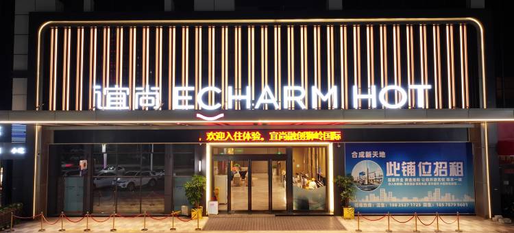 谊尚(广州花都融创工商学院店)图片