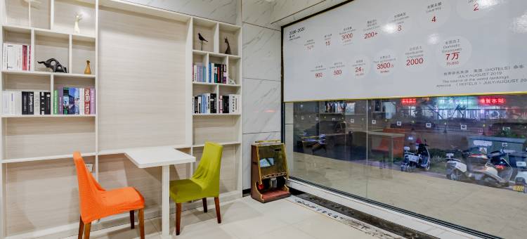 精途酒店(新余火车站仙来东大道店)图片