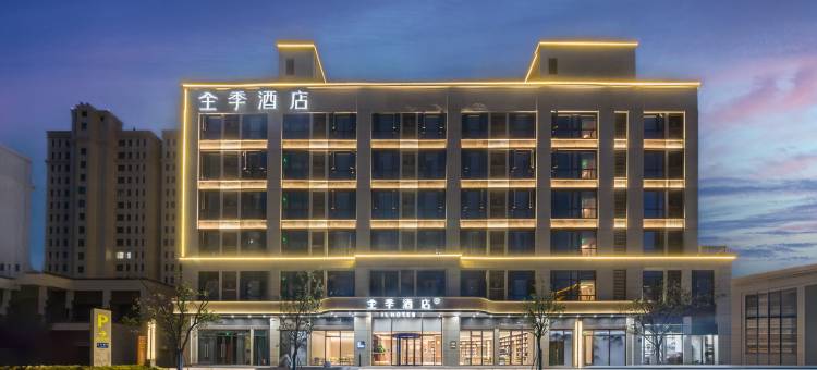 全季酒店(南昌湾里梅岭大道店)图片