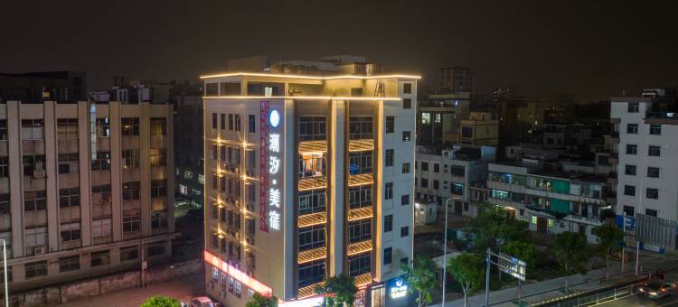潮汐·美宿(汕头广厦新城鸥汀综合市场店)图片