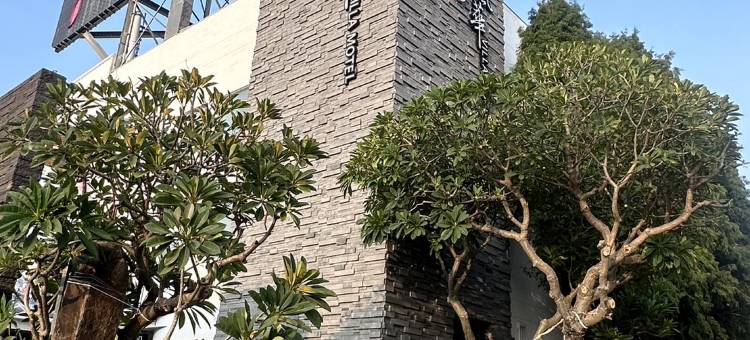 云林风华渡假旅馆图片