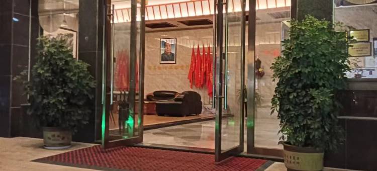 井冈山鼎尚大酒店图片