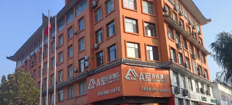 A家连锁酒店(东平店)图片