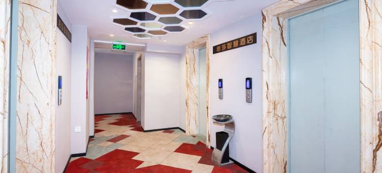 塔莎映像酒店(成都川师大学店)图片