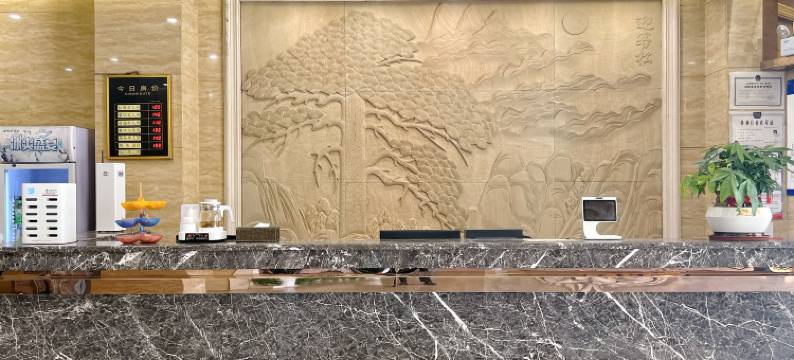 乐和商务酒店(贺州缤纷环球城店)图片