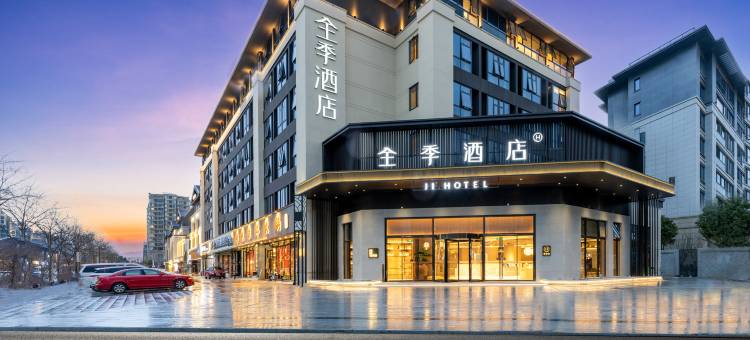 全季酒店(台州学院店)图片