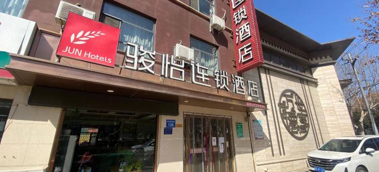 骏怡连锁酒店(藁城人民广场店)图片