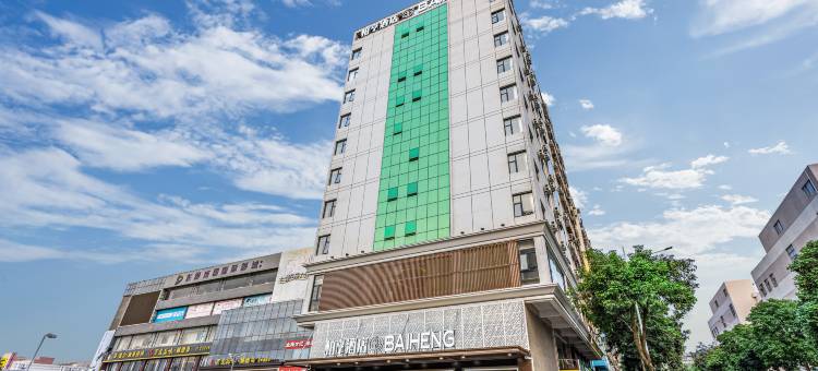柏亨酒店(深圳国际会展中心店)图片