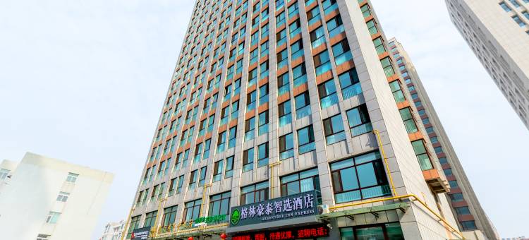 格林豪泰智选酒店(昌邑维客利购物广场人民医院店)图片