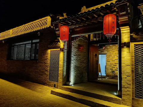 蔚县暖泉红梦楼精品民宿